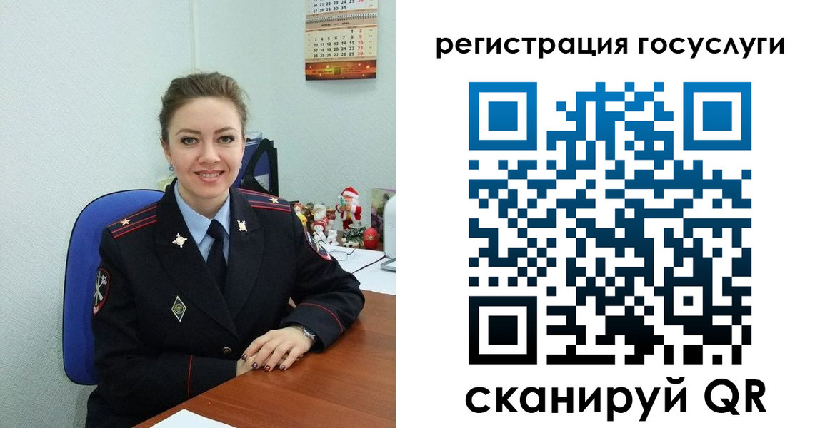 прописка для работы в Кубинке