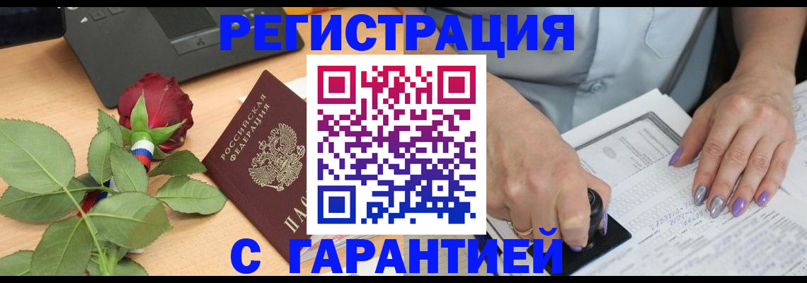 временная регистрация госуслуги в Кубинке